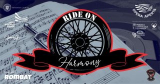 Ride on Harmony.jpg